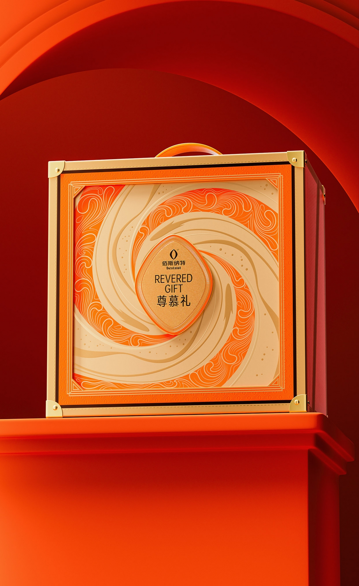 新年堅(jiān)果禮盒包裝設(shè)計(jì)