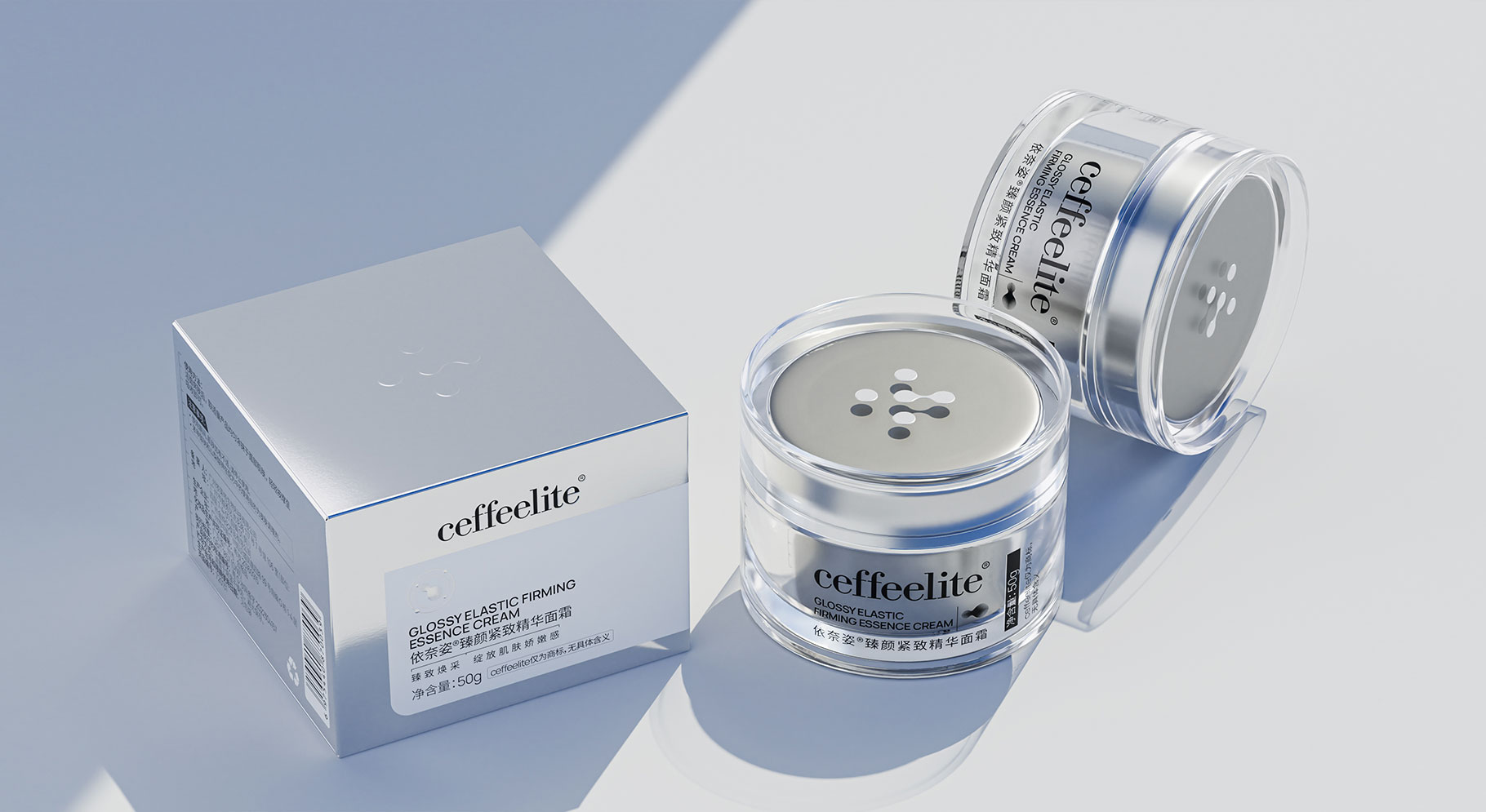 依奈姿護膚品系列產品包裝設計