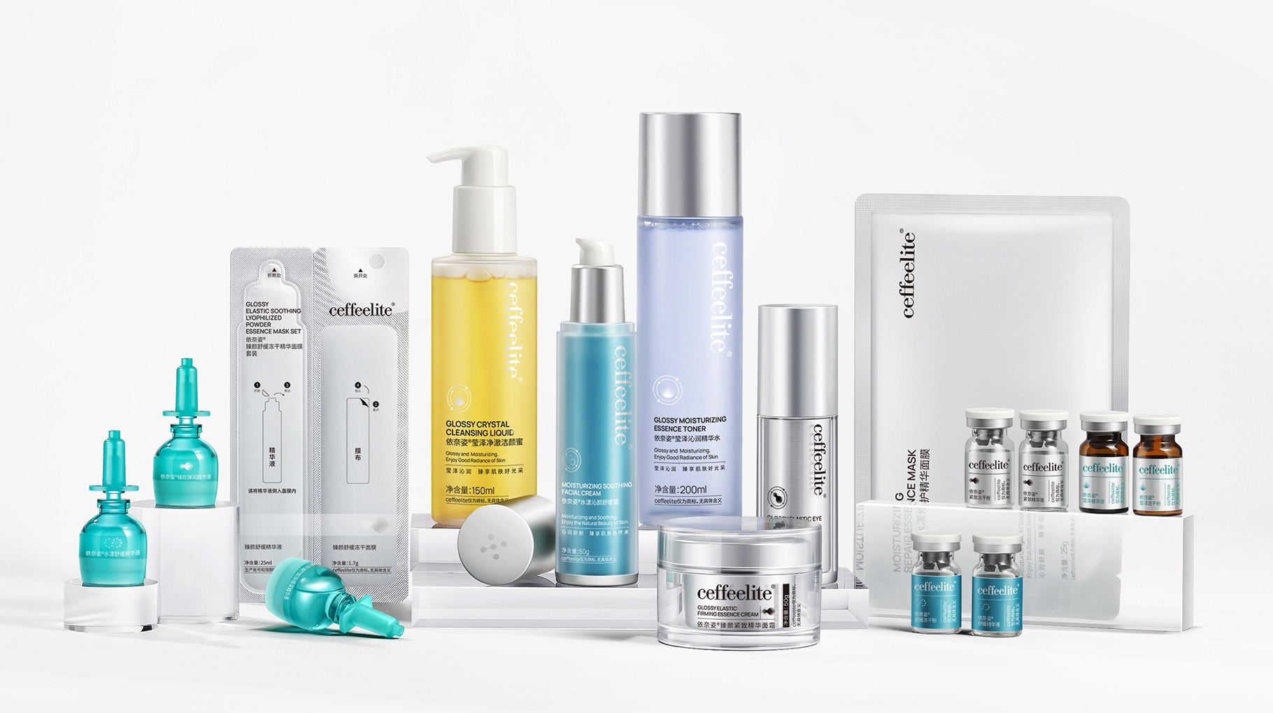 依奈姿護膚品系列產(chǎn)品包裝設計